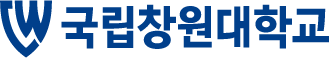 국립창원대학교