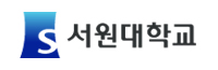 서원대학교