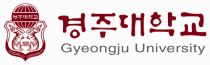 신경주대학교
