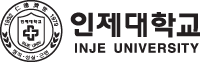 인제대학교