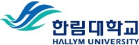 한림대학교