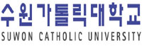 수원가톨릭대학교