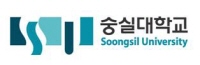 숭실대학교