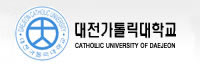 대전가톨릭대학교