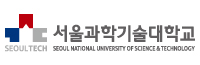 서울과학기술대학교