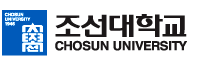 조선대학교