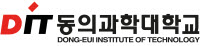 동의과학대학교