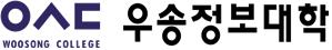 우송정보대학
