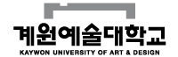 계원예술대학교