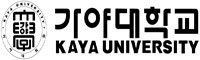 가야대학교(김해)