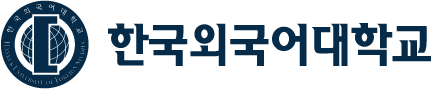 한국외국어대학교