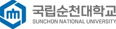 국립순천대학교